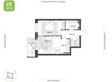 77,7 м², 4-комнатная квартира 11 200 000 ₽ - изображение 6