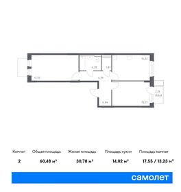 Квартира 60,5 м², 2-комнатная - изображение 1