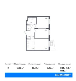 Квартира 51,7 м², 2-комнатная - изображение 1