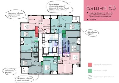Квартира 45,5 м², 1-комнатная - изображение 1