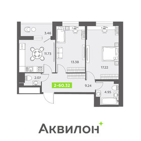 60,6 м², 2-комнатная квартира 14 618 257 ₽ - изображение 12