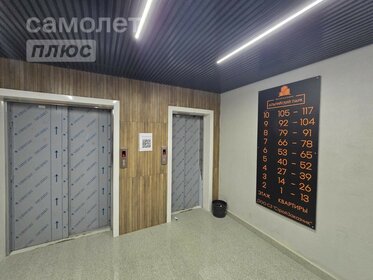 34 м², 1-комнатная квартира 5 080 000 ₽ - изображение 66