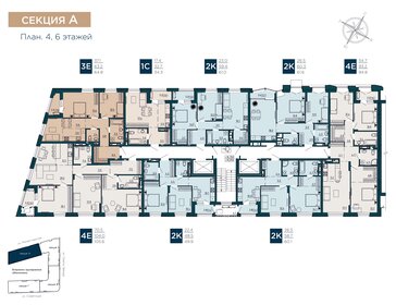 81 м², 2-комнатная квартира 12 300 000 ₽ - изображение 47
