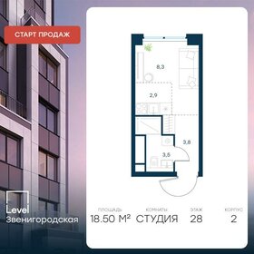 18,8 м², квартира-студия 10 816 219 ₽ - изображение 13