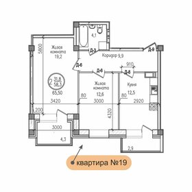 66 м², 2-комнатная квартира 8 580 000 ₽ - изображение 16