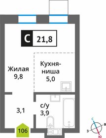 Квартира 21,8 м², студия - изображение 1