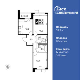 63,2 м², 3-комнатная квартира 14 257 920 ₽ - изображение 11