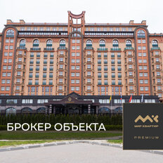 Квартира 46,7 м², 1-комнатная - изображение 1