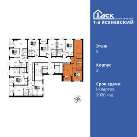 Купить квартиру-студию с отделкой под ключ в районе Академический в Москве и МО - изображение 2