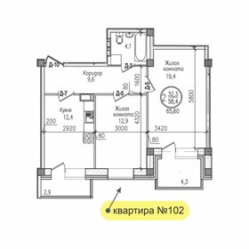 Квартира 65,6 м², 2-комнатная - изображение 1