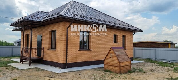 90 м² дом, 6,7 сотки участок 6 500 000 ₽ - изображение 42