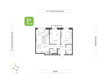 Квартира 62,6 м², 3-комнатная - изображение 1