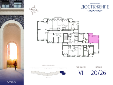30,5 м², квартира-студия 20 250 000 ₽ - изображение 9