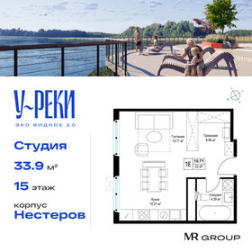 31 м², квартира-студия 5 500 000 ₽ - изображение 11