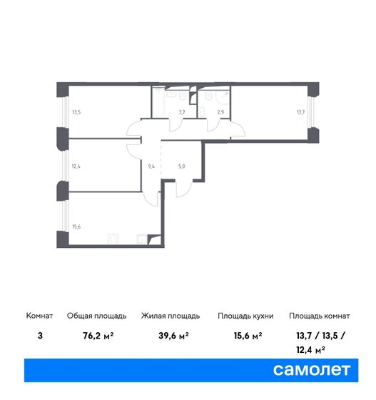 76,2 м², 3-комнатная квартира 21 650 172 ₽ - изображение 1