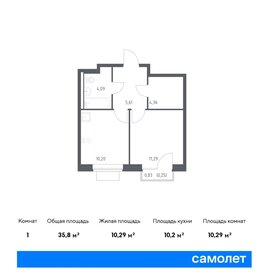 Квартира 35,8 м², 1-комнатная - изображение 1