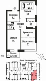 Квартира 50 м², 3-комнатная - изображение 1