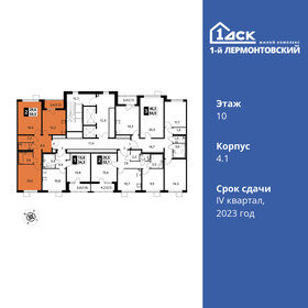 Квартира 59,7 м², 2-комнатная - изображение 2