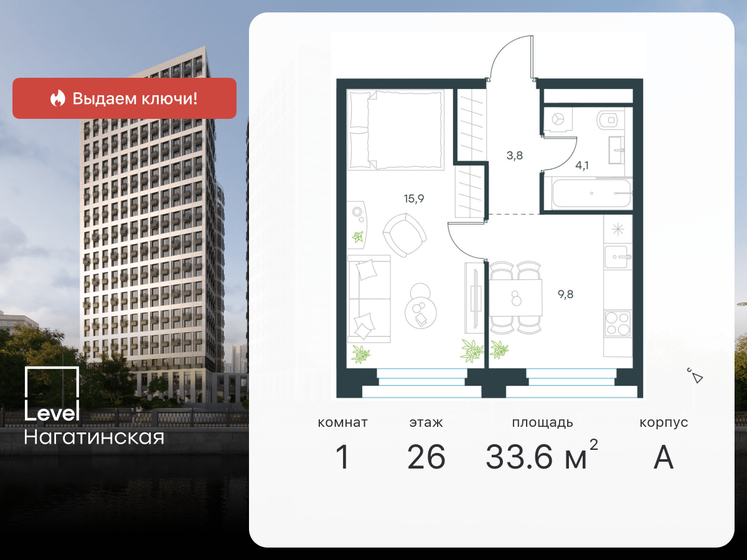 33,6 м², 1-комнатная квартира 18 068 704 ₽ - изображение 1