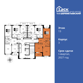 Квартира 60,4 м², 2-комнатная - изображение 2