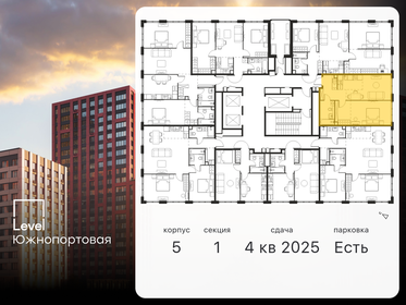 57,9 м², 2-комнатная квартира 25 653 184 ₽ - изображение 31