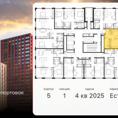 Квартира 48,9 м², 2-комнатная - изображение 2