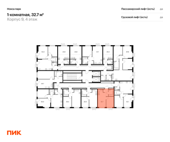 32 м², 1-комнатная квартира 5 900 000 ₽ - изображение 41