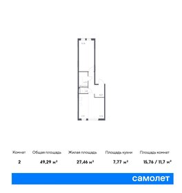 49,5 м², 1-комнатная квартира 13 587 039 ₽ - изображение 45