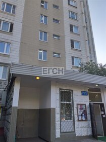 51 м², 2-комнатная квартира 13 850 000 ₽ - изображение 83