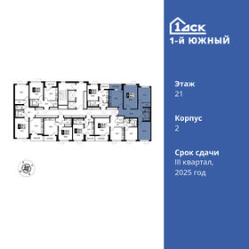 79,6 м², 3-комнатная квартира 18 500 000 ₽ - изображение 63