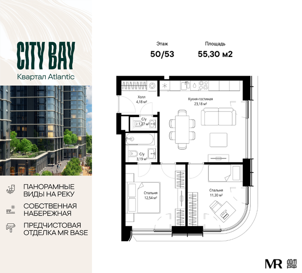 64,8 м², 2-комнатные апартаменты 16 977 600 ₽ - изображение 27