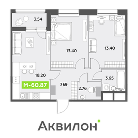 54,7 м², 2-комнатная квартира 12 600 000 ₽ - изображение 72