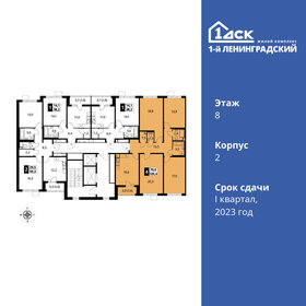 Квартира 109,8 м², 4-комнатная - изображение 2
