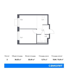 39 м², 1-комнатная квартира 7 000 000 ₽ - изображение 17