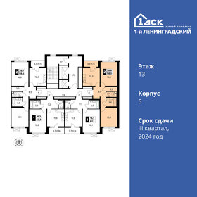 Квартира 58 м², 2-комнатная - изображение 2