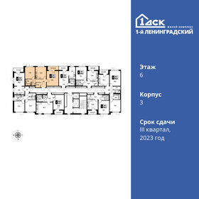 58,1 м², 2-комнатная квартира 15 253 516 ₽ - изображение 60