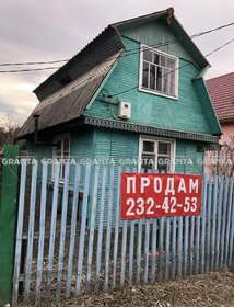 36,3 м² дом, 5,6 сотки участок 1 900 000 ₽ - изображение 37