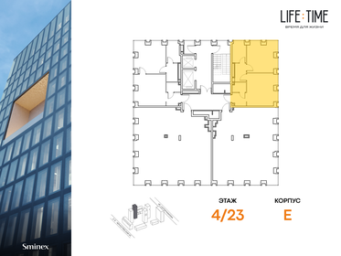 25,7 м², 2-комнатные апартаменты 11 900 000 ₽ - изображение 104