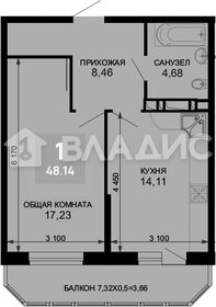 Квартира 48,1 м², 1-комнатная - изображение 1