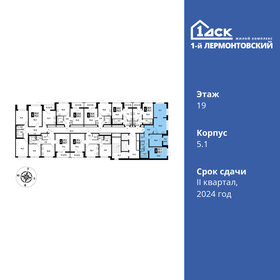 Квартира 68 м², 3-комнатная - изображение 2