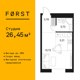 25 м², апартаменты-студия 11 499 000 ₽ - изображение 92