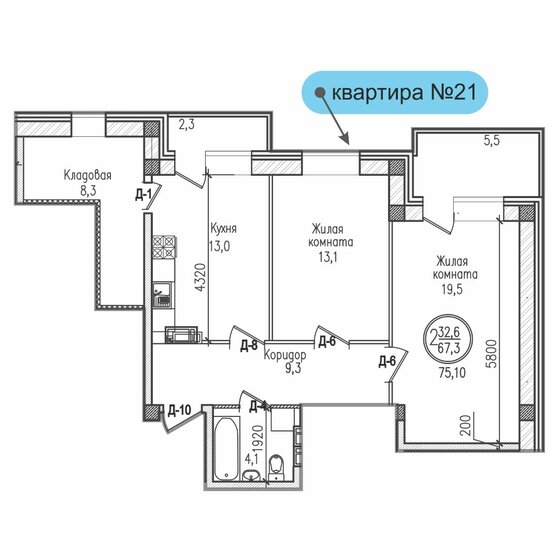 75,1 м², 2-комнатная квартира 9 763 000 ₽ - изображение 1