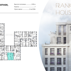 Квартира 63,3 м², 1-комнатная - изображение 2