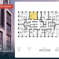 Квартира 48,1 м², 2-комнатная - изображение 2