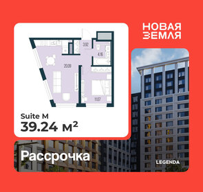 Квартира 39,2 м², 1-комнатная - изображение 1