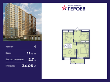 35,1 м², 1-комнатная квартира 7 590 000 ₽ - изображение 131