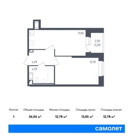 Квартира 36 м², 1-комнатная - изображение 1