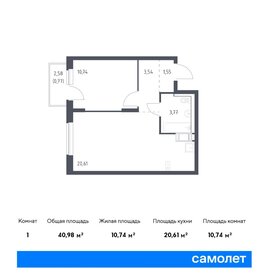 Квартира 41 м², 1-комнатная - изображение 1