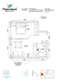 Квартира 35,4 м², студия - изображение 2