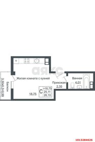 Квартира 25,7 м², студия - изображение 1